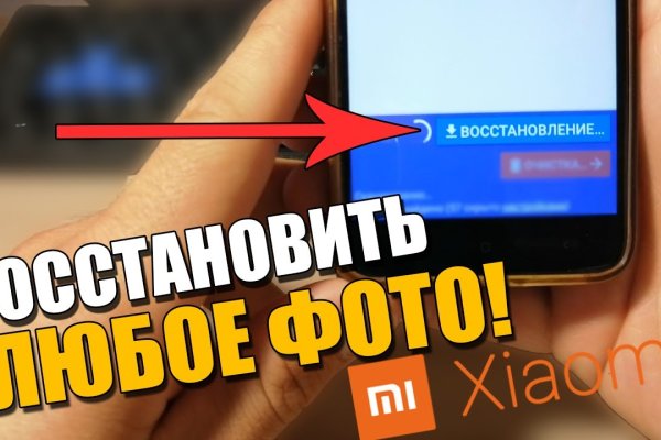 Сайт kraken darknet