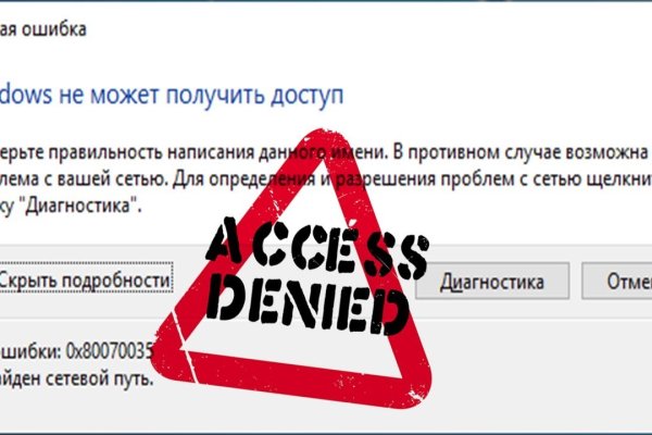 Что такое кракен маркет торкнет