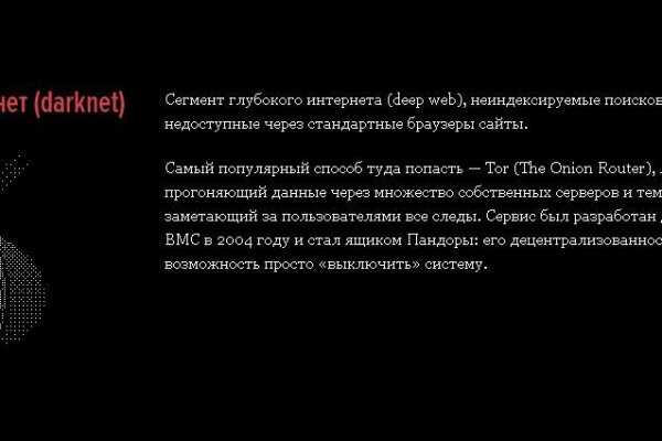 Darknet ссылки