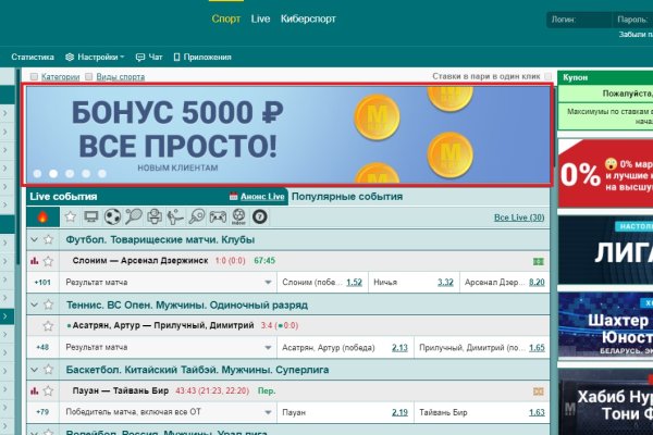 Кракен сайт at