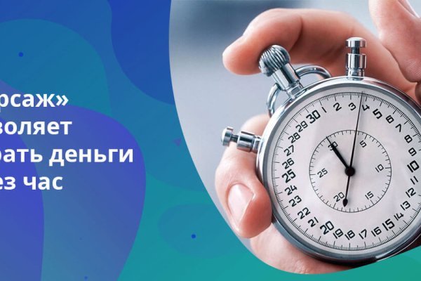 Кракен маркетплейс работает