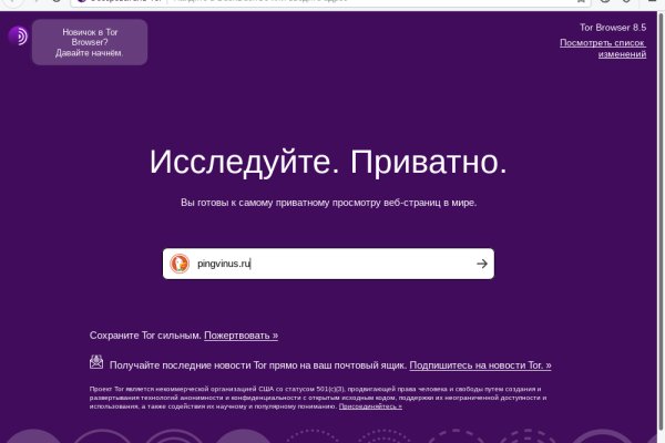 Ссылки сайтов даркнета