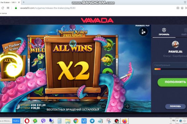 Kraken 19at