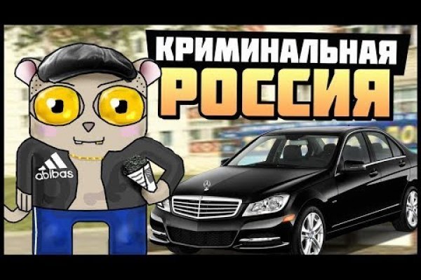 Кракен рабочий сайт