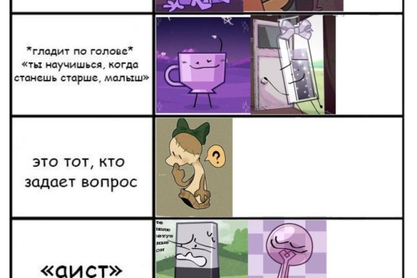 Мега кракен блэк спрут