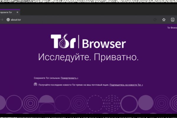 Даркнет площадки