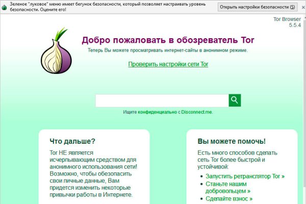 Что случилось с кракеном маркетплейс