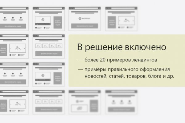 Зайти на кракен без тора