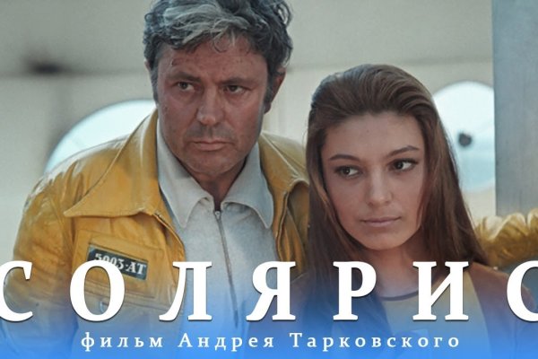 Кракен сайт