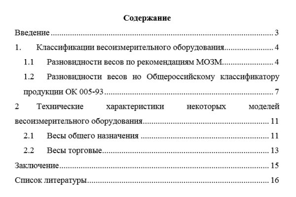 Кракен зеркало орион