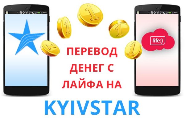 Нарко магазин кракен