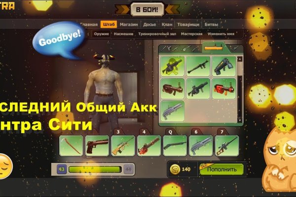 Кракен макет плейс