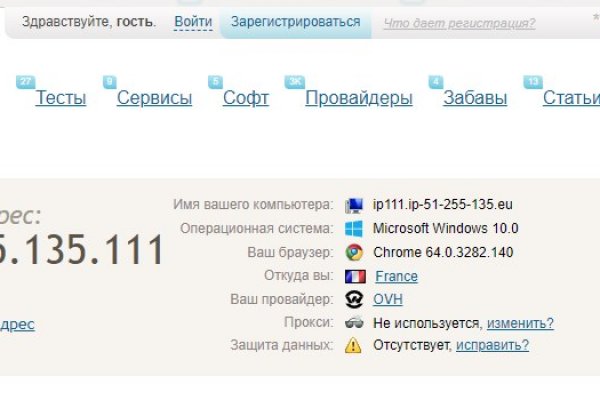 Kraken магазин