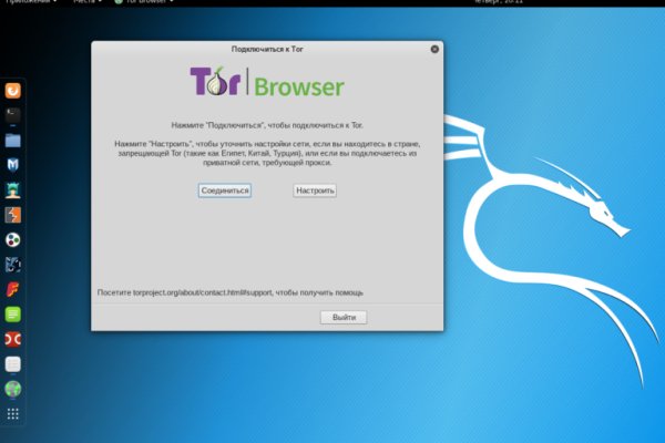 Ссылка кракен через тор