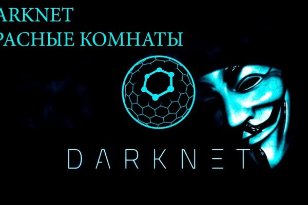 Рабочая ссылка кракен в тор