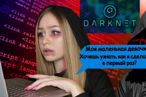Кракен ссылка стор