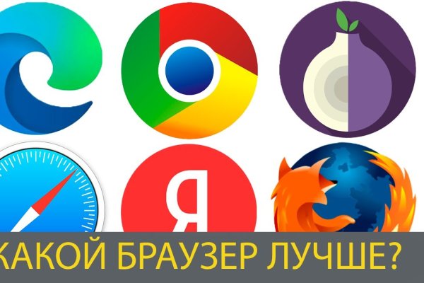 Мега кракен блэк спрут