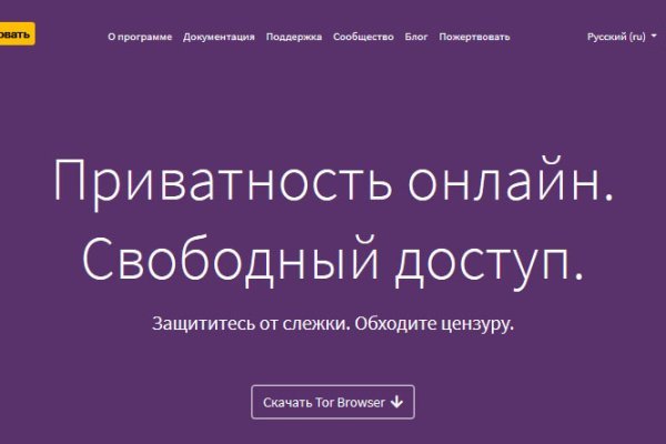 Кракен что это за маркетплейс