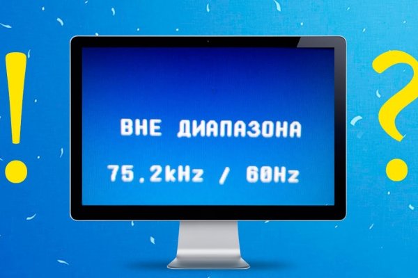 Кракен рабочая ссылка тор