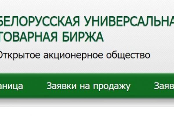 Кракен сайт вход официальный зеркало