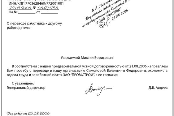 Кракен даркнет площадка ссылка