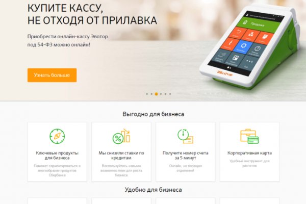 Даркнет москва