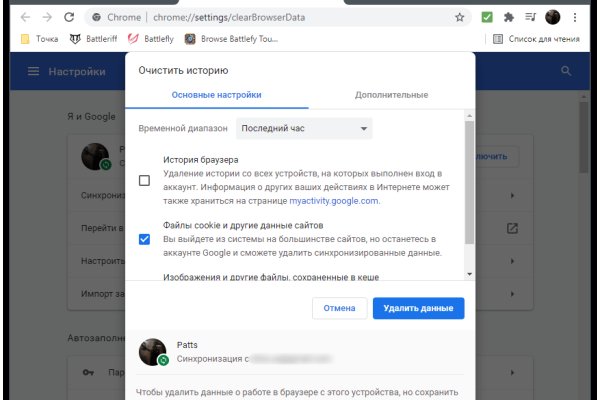 Кракен вход официальная ссылка