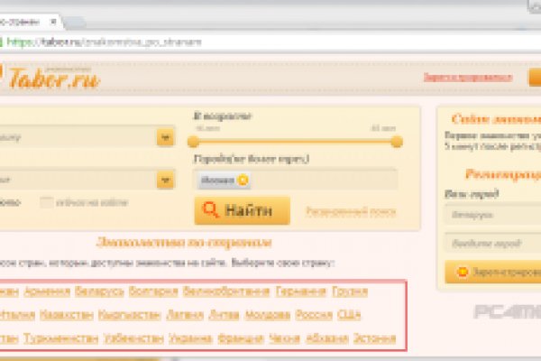 Как зайти на маркетплейс кракен