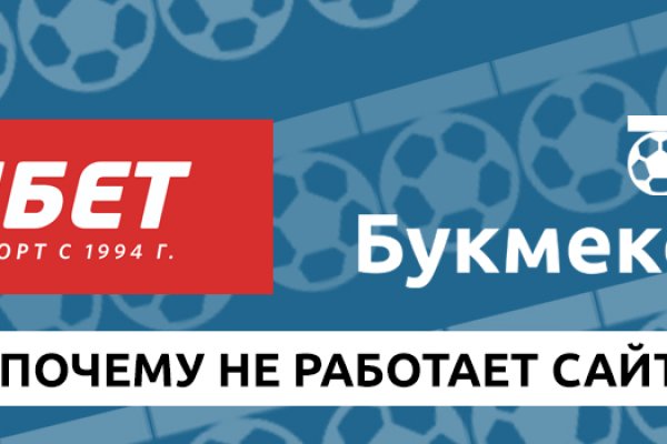Только через тор кракен