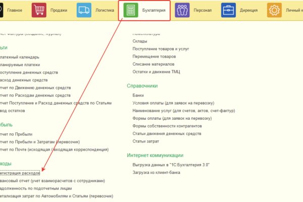 Кракен маркет даркнет слушать