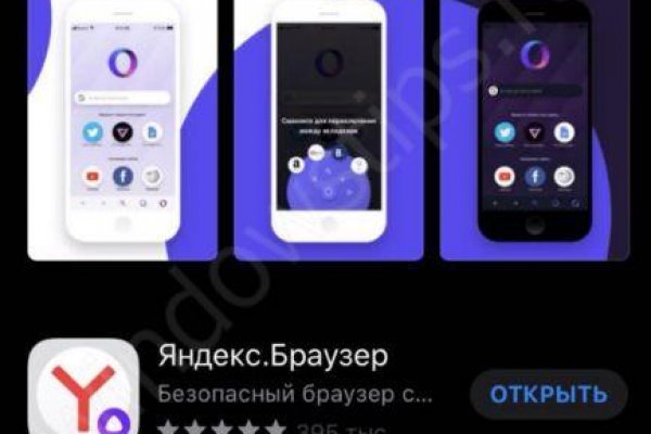 Что такое кракен в даркнете