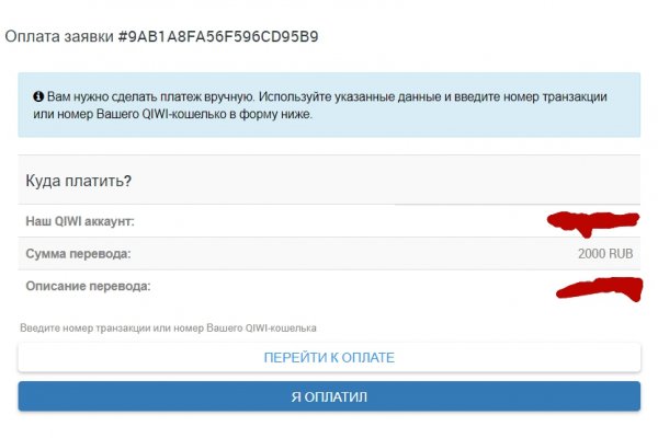 Кракен актуальная ссылка тор