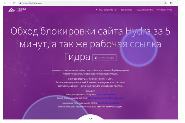 Kraken официальная ссылка tor