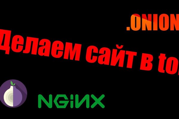 Kraken маркетплейс официальный