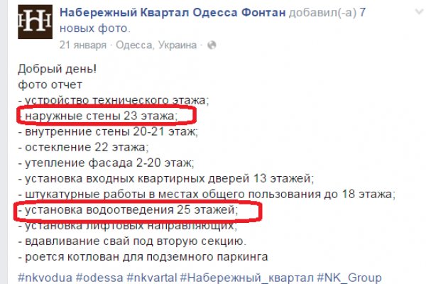 Кракен ссылка работает