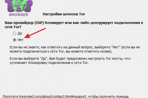 Как восстановить страницу на кракене