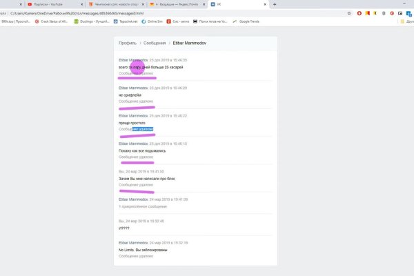Кракен шеринг