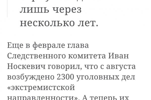 Mega market ссылка