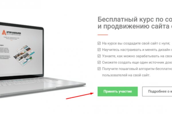 Кракен официальный сайт онион