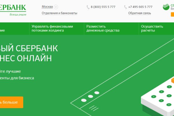 Кракен зеркало 2