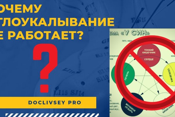 Что такое кракен маркет торкнет