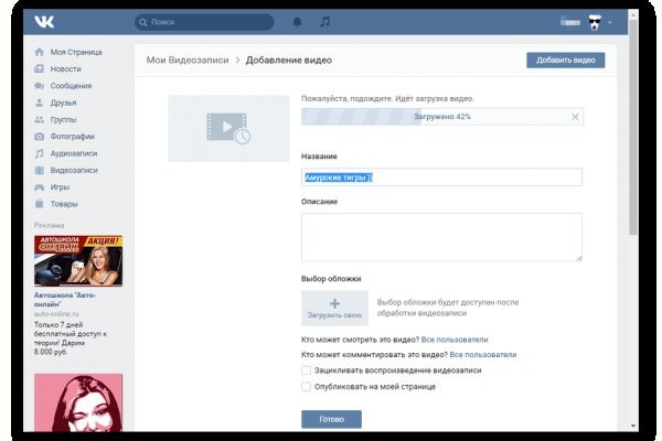 Кракен мефедрон