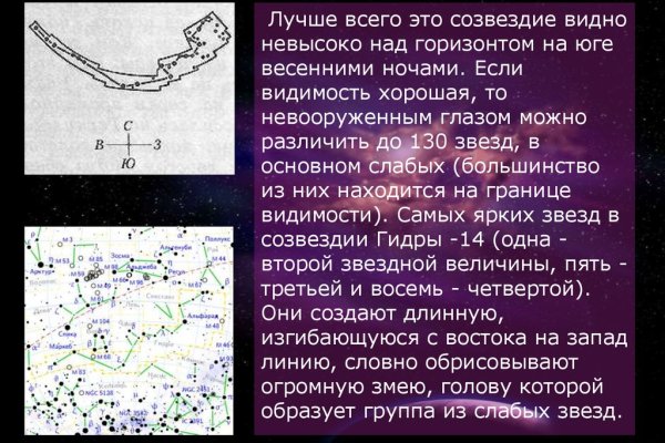 Кракен это гидра