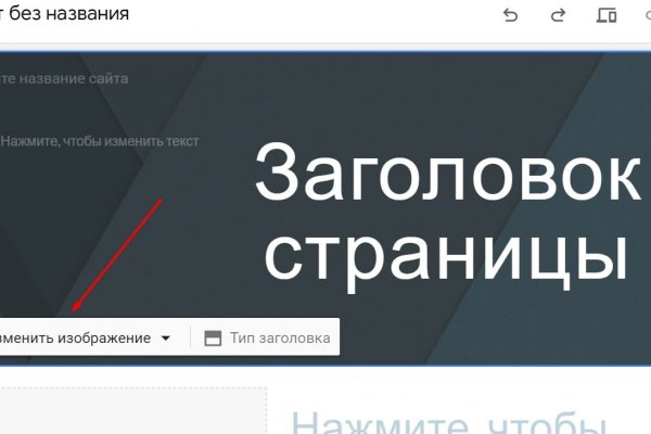 Кракен даркнет только через торг