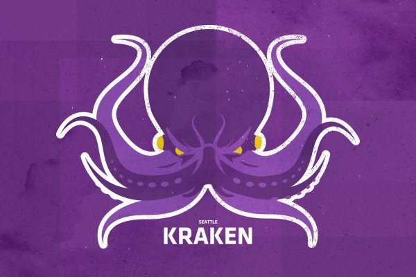 Kraken ссылки актуальные 2025 г